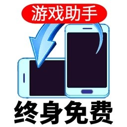 万能屏幕旋转软件 v2.0.4 安卓版