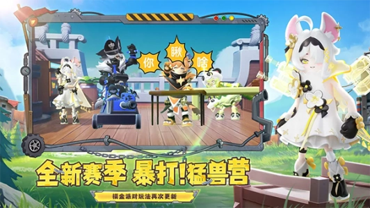 香肠派对正版