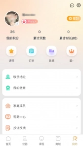碧波庭最新版图2