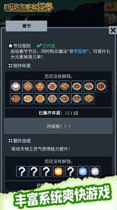 听说这里有怪兽最新版5