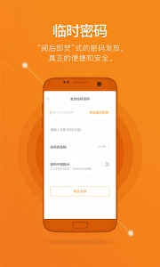 鹿客智能图3