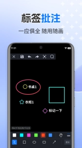 CAD迷你看图图5