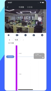 睿博士监控截图4