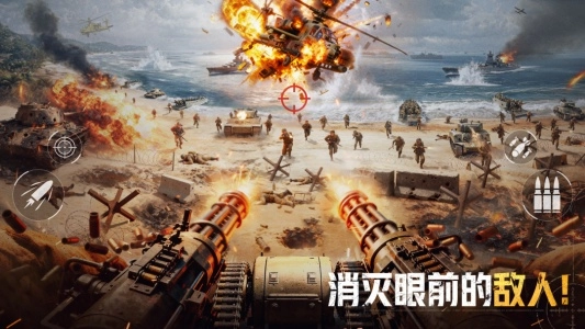 战火勋章(1)