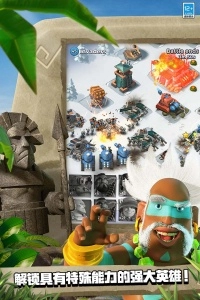 海岛奇兵国际服(Boom Beach)截图4