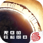 无尽的拉格朗日正版