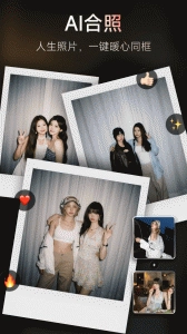 美图秀秀谷歌版