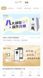 碧波庭最新版图3