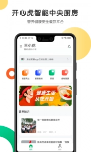 开心虎1