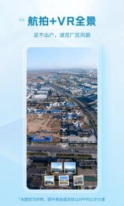 玻多多截图2