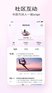 YUREN瑜伽图4