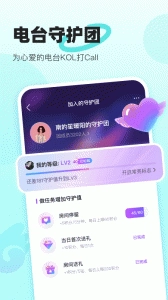 音觅星球安卓版