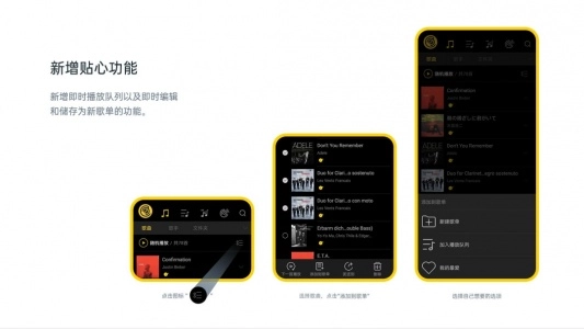 海贝音乐图5