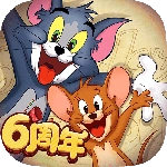 猫和老鼠极速版