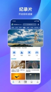 闪电新闻图4