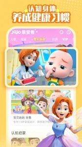 超级宝贝JoJo手机最新版图3