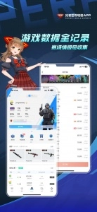 完美世界电竞-图5