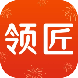 领匠云课堂 v2.0.90 安卓版