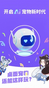 图图宠物截图0