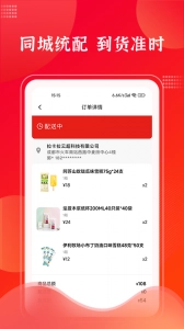 拉卡拉云掌柜图3