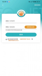 福奈特洗衣手机最新版图1