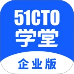 51cto学堂企业版 V1.7.9