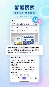 掌上百度最新版