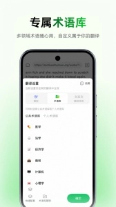 彩云小译图5