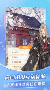 点点穿书最新版截图2