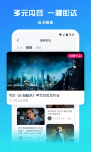 万达电影图4