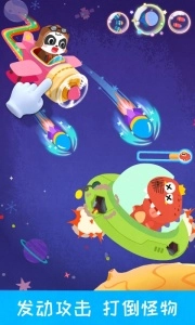 宝宝飞行员游戏图3