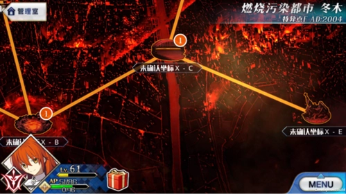 命运冠位指定日服手游下载