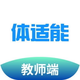 体适能教师版 v2.2.9 安卓版