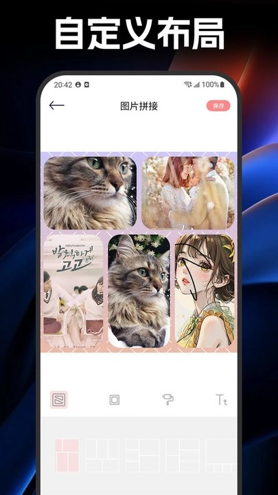 九宫格拼图相机软件