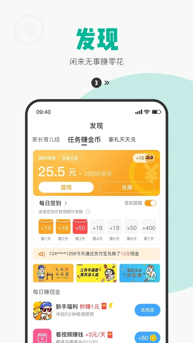 西瓜皮儿童手表(2)