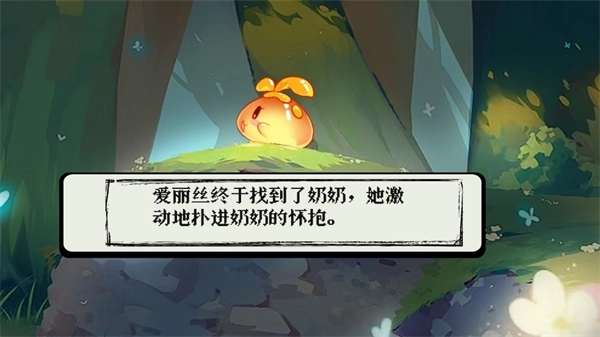 小心阴影手机版(4)
