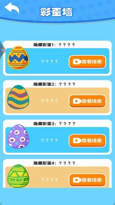 天天来钓鱼最新版(1)