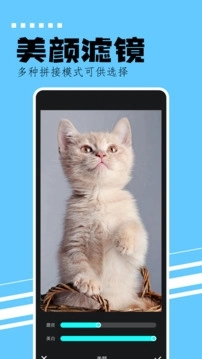 刷圈精灵免费版图1