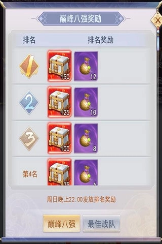 九州仙剑传(1)