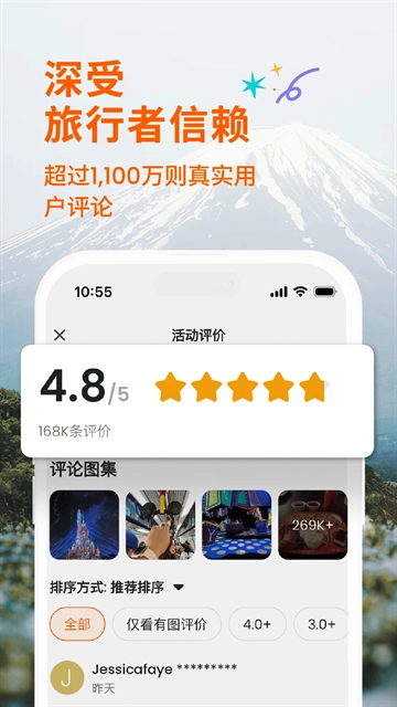 Klook国际版图2