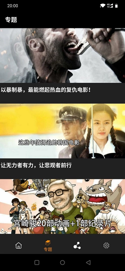 汉堡影视去广告图2