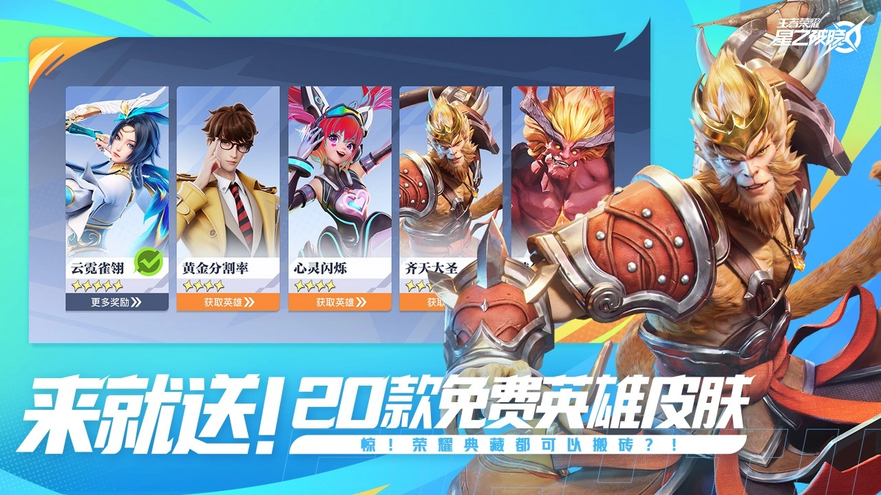 星之破曉正版圖5