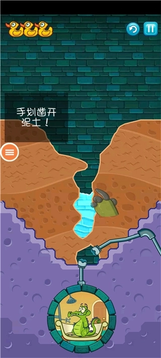 小鳄鱼爱洗澡版(2)