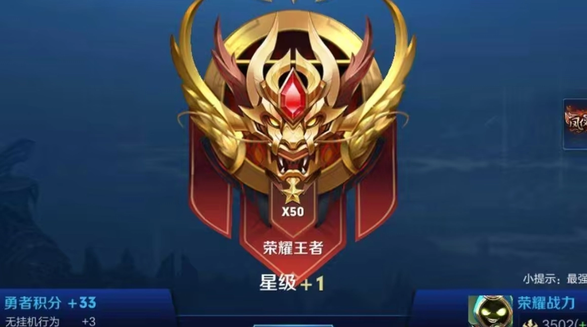 王者加速器（手游专用）