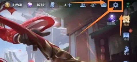 用苹果13运行王者荣耀时会出现卡顿现象