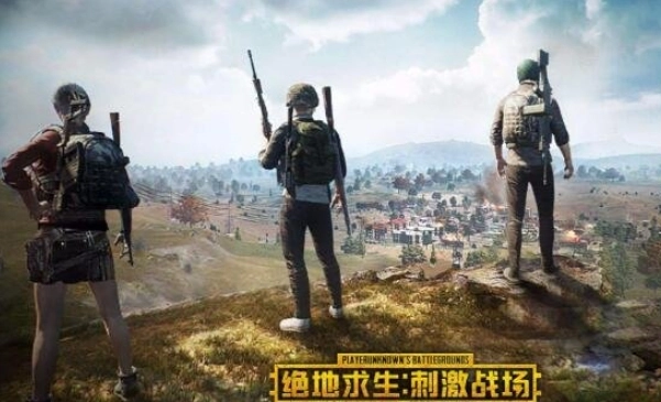 未满十八岁的玩家可以玩刺激战场多长时间