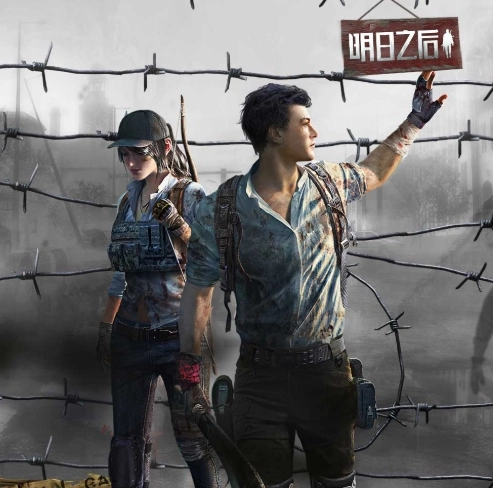 明日之后萌新入门指南