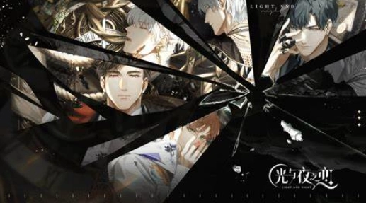 光与夜之恋五位男主角色介绍