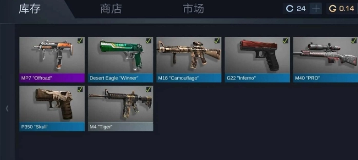 对峙2游戏中箱子开出刀具的概率