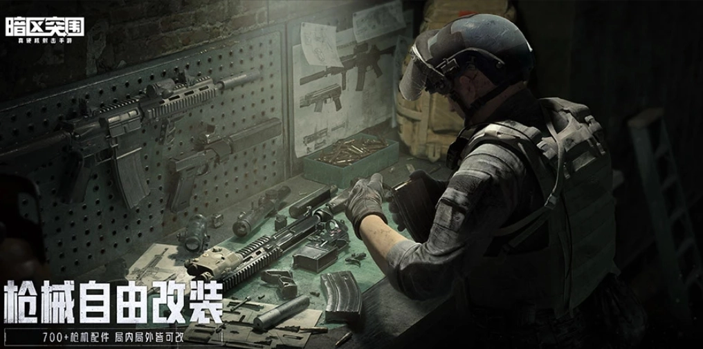 暗区突围中头盔的推荐使用建议